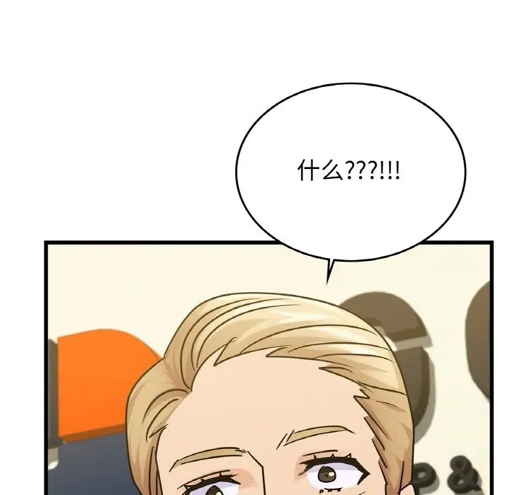 漫画《年轻代表/不该爱上妳》第33话第158张图