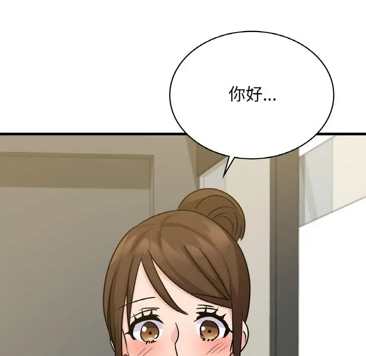 漫画《年轻代表/不该爱上妳》第33话第162张图