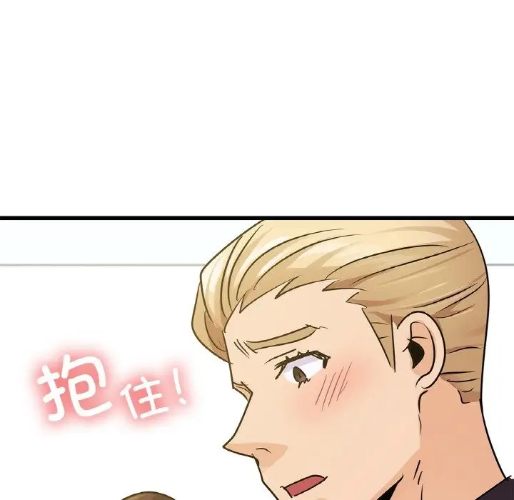 漫画《年轻代表/不该爱上妳》第33话第167张图