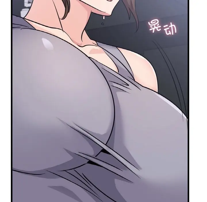 漫画《年轻代表/不该爱上妳》第33话第27张图