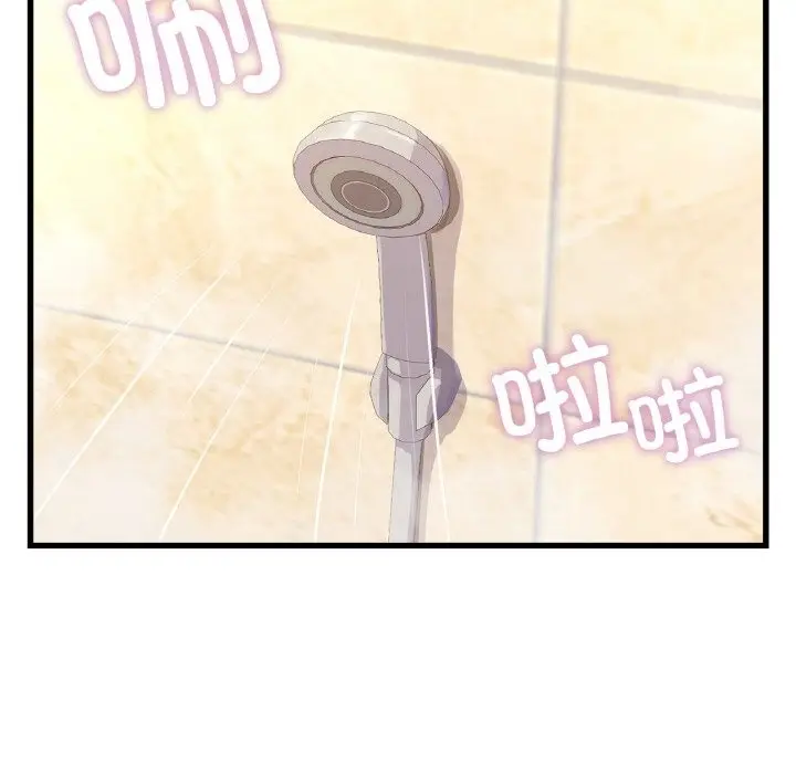 漫画《年轻代表/不该爱上妳》第33话第51张图