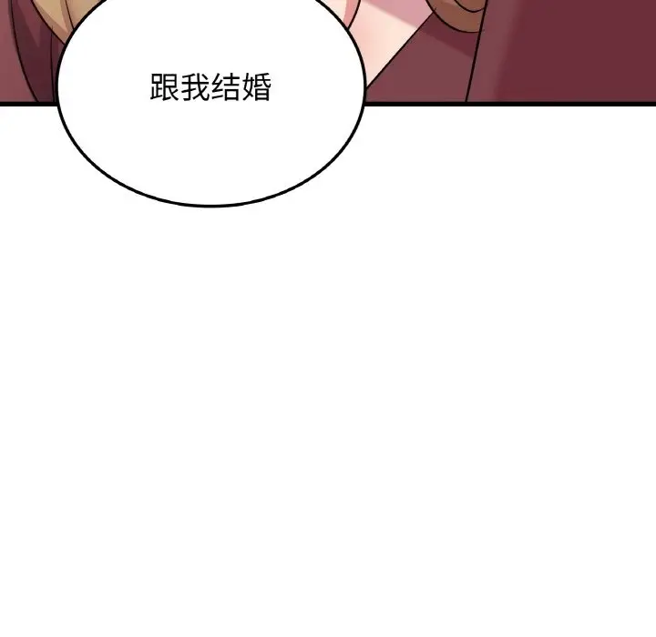 漫画《年轻代表/不该爱上妳》第33话第6张图