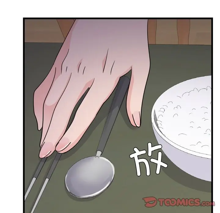 漫画《年轻代表/不该爱上妳》第33话第66张图