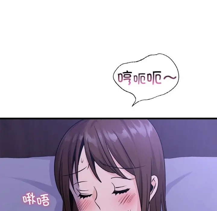 漫画《年轻代表/不该爱上妳》第33话第73张图