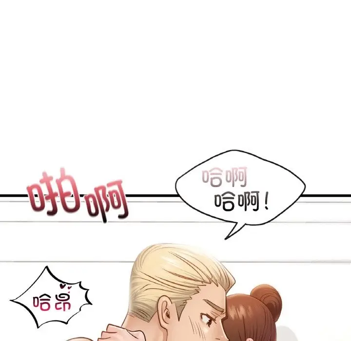 漫画《年轻代表/不该爱上妳》第34话第108张图
