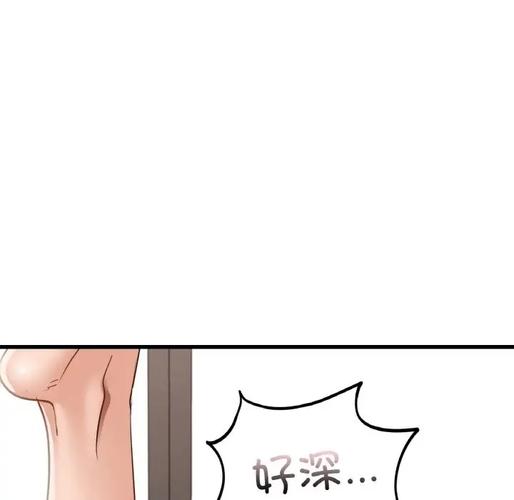 漫画《年轻代表/不该爱上妳》第34话第115张图