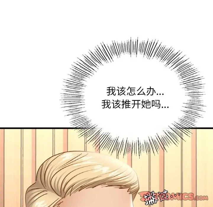 漫画《年轻代表/不该爱上妳》第34话第12张图
