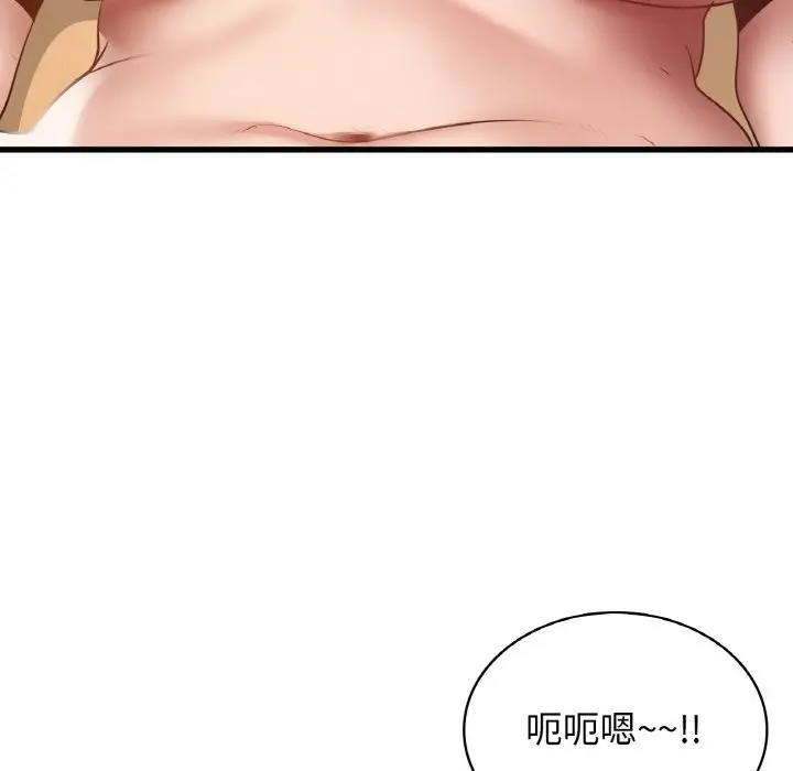 漫画《年轻代表/不该爱上妳》第34话第123张图