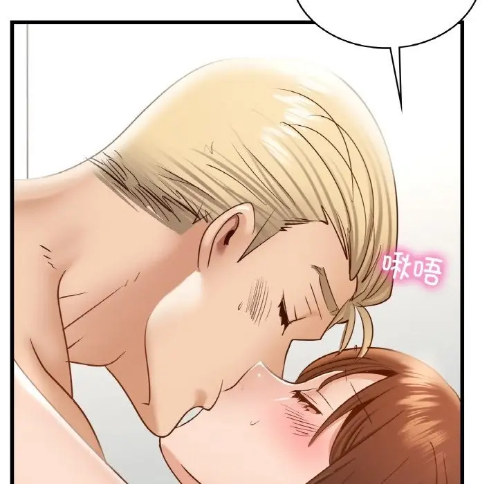 漫画《年轻代表/不该爱上妳》第34话第124张图