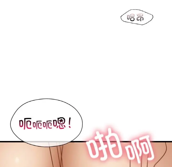 漫画《年轻代表/不该爱上妳》第34话第128张图