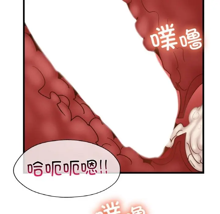 漫画《年轻代表/不该爱上妳》第34话第134张图