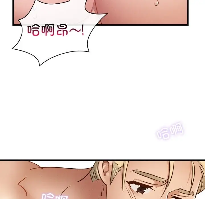 漫画《年轻代表/不该爱上妳》第34话第137张图
