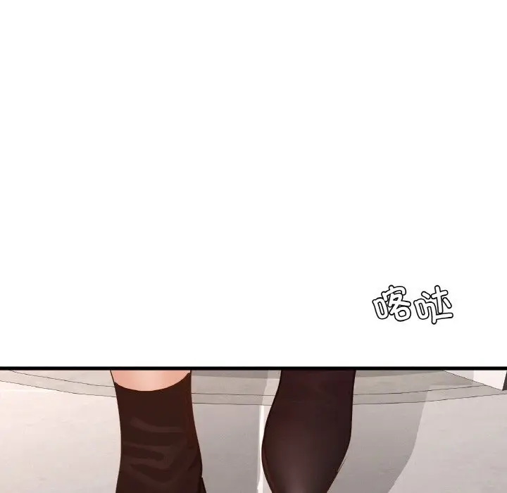 漫画《年轻代表/不该爱上妳》第34话第140张图