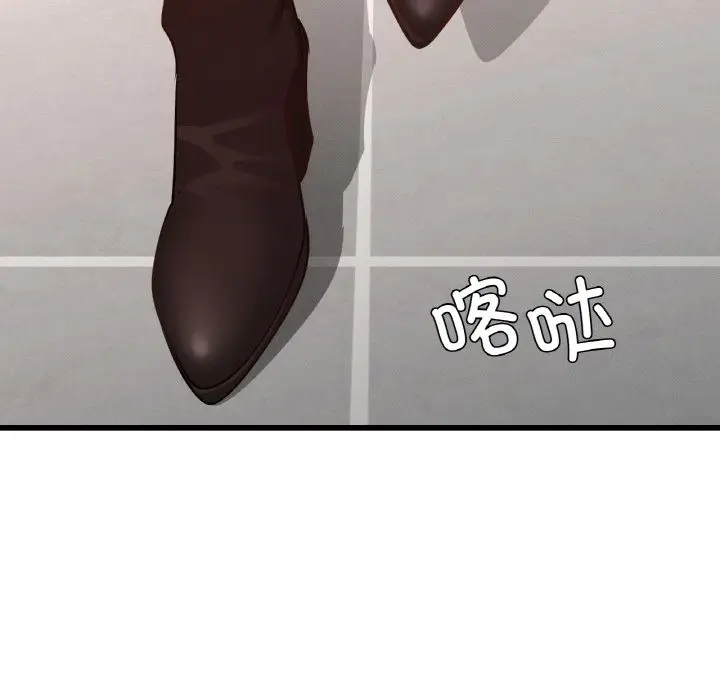 漫画《年轻代表/不该爱上妳》第34话第141张图