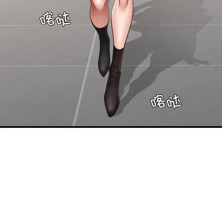 漫画《年轻代表/不该爱上妳》第34话第144张图