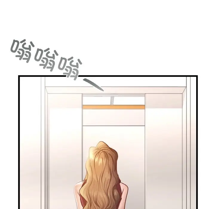 漫画《年轻代表/不该爱上妳》第34话第145张图
