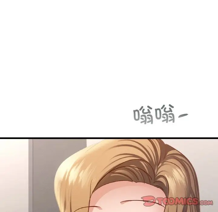 漫画《年轻代表/不该爱上妳》第34话第147张图