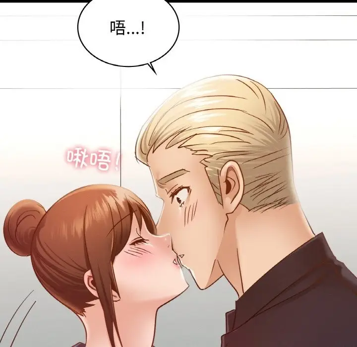 漫画《年轻代表/不该爱上妳》第34话第20张图