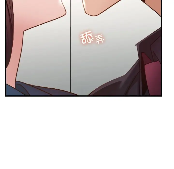 漫画《年轻代表/不该爱上妳》第34话第23张图
