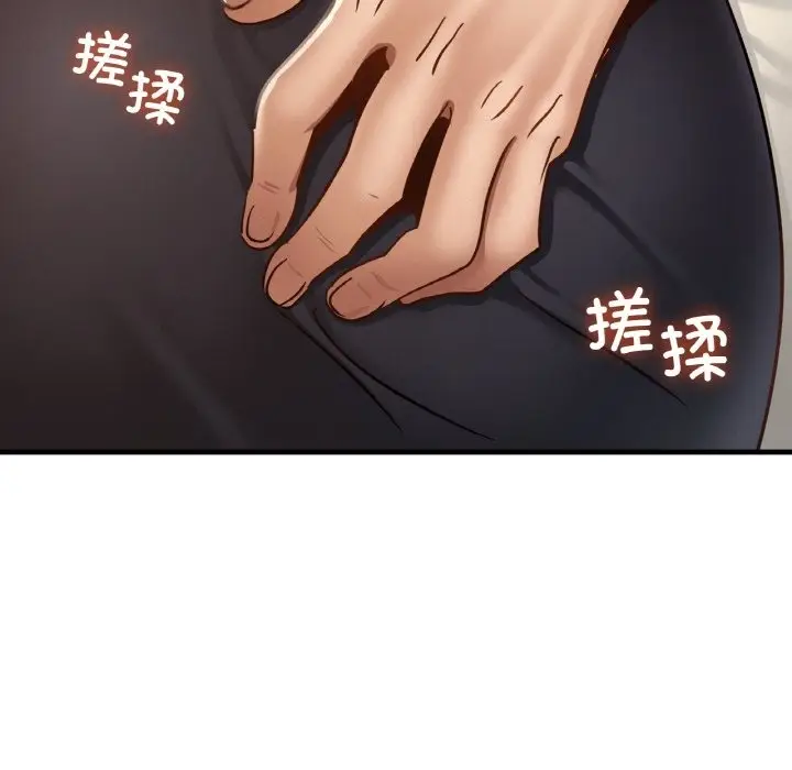 漫画《年轻代表/不该爱上妳》第34话第25张图
