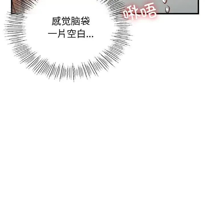 漫画《年轻代表/不该爱上妳》第34话第28张图