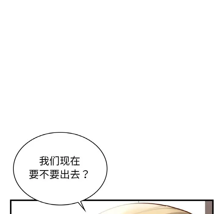 漫画《年轻代表/不该爱上妳》第34话第31张图