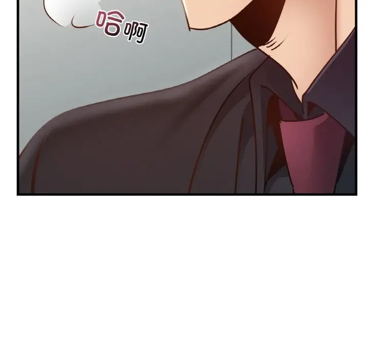 漫画《年轻代表/不该爱上妳》第34话第33张图