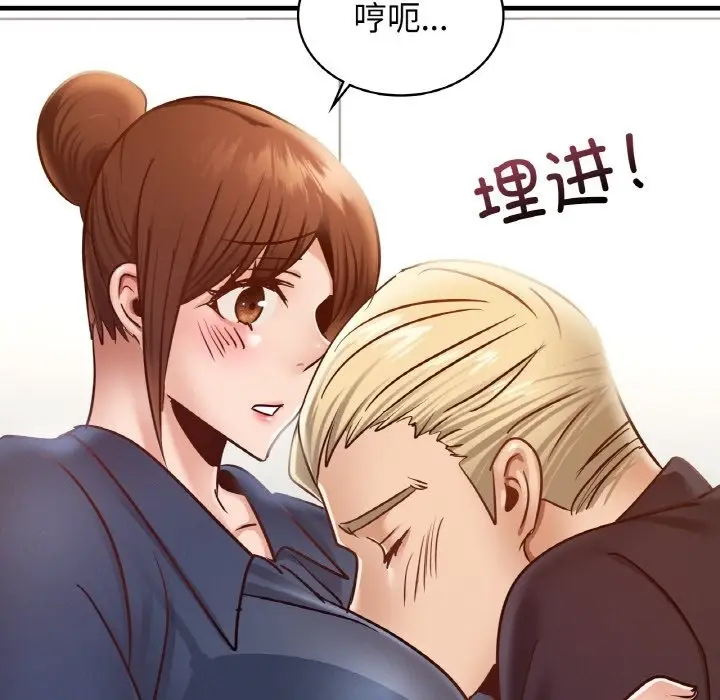 漫画《年轻代表/不该爱上妳》第34话第41张图