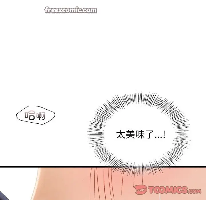 漫画《年轻代表/不该爱上妳》第34话第48张图