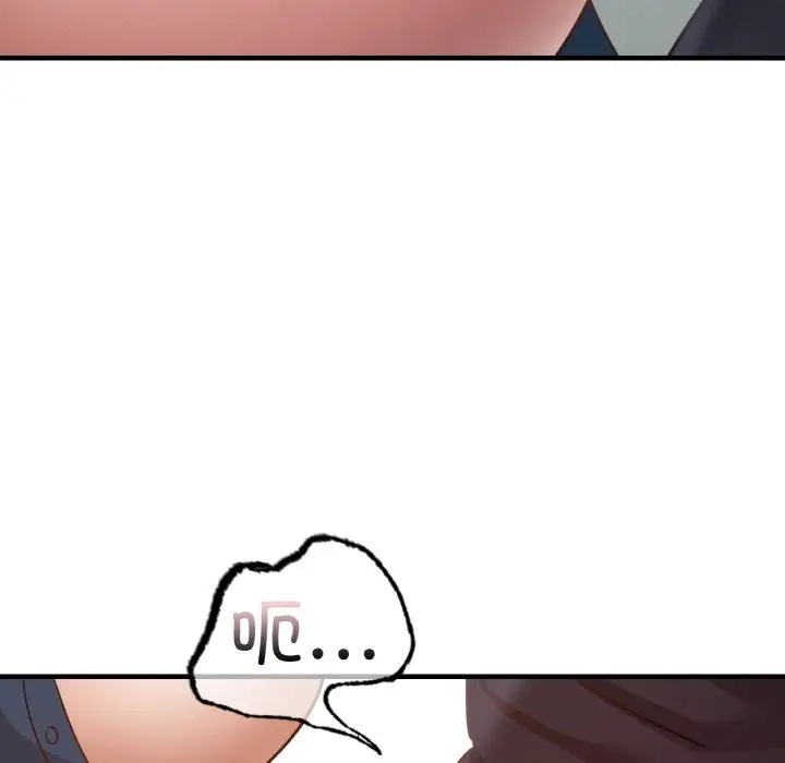 漫画《年轻代表/不该爱上妳》第34话第50张图