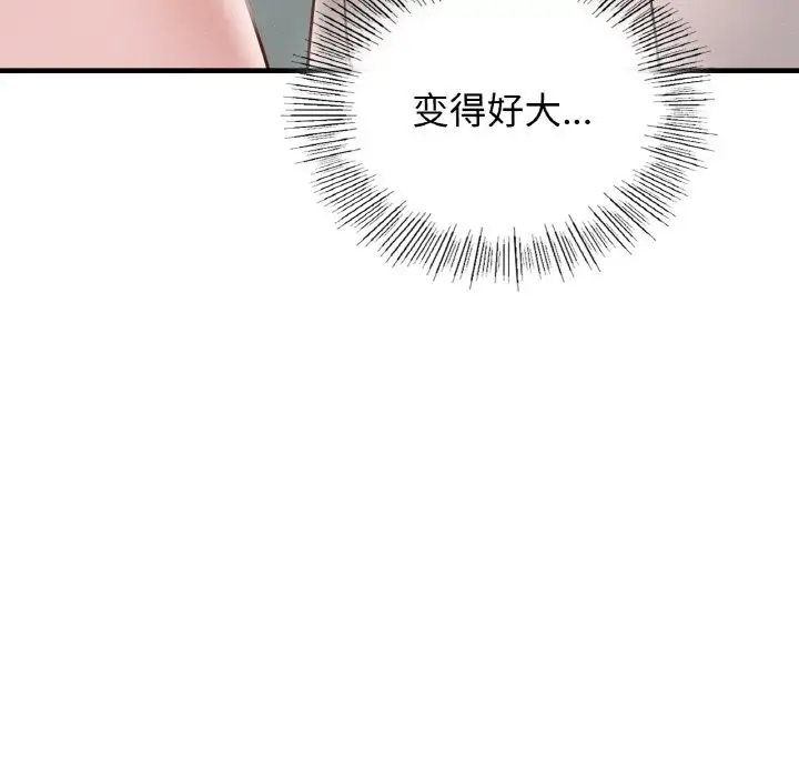 漫画《年轻代表/不该爱上妳》第34话第52张图