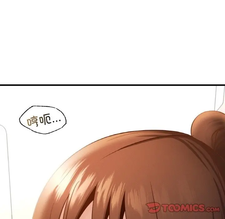 漫画《年轻代表/不该爱上妳》第34话第66张图
