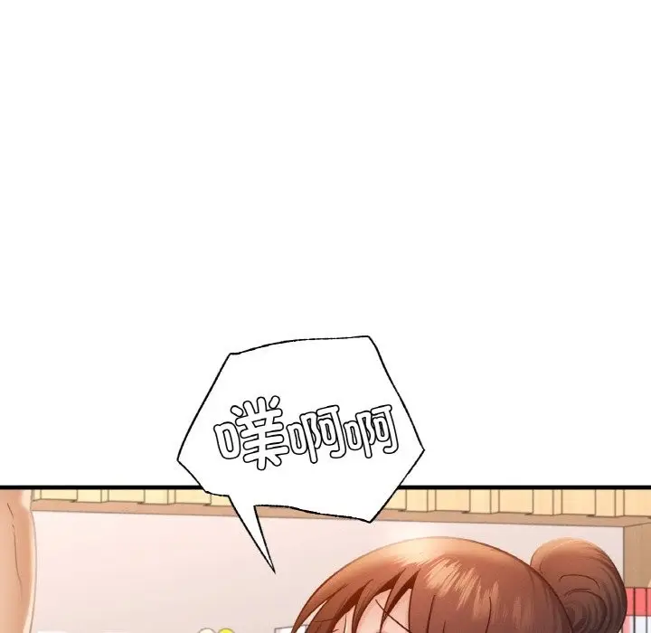 漫画《年轻代表/不该爱上妳》第34话第71张图