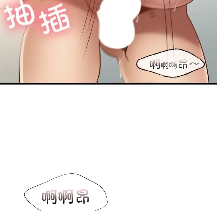 漫画《年轻代表/不该爱上妳》第34话第98张图