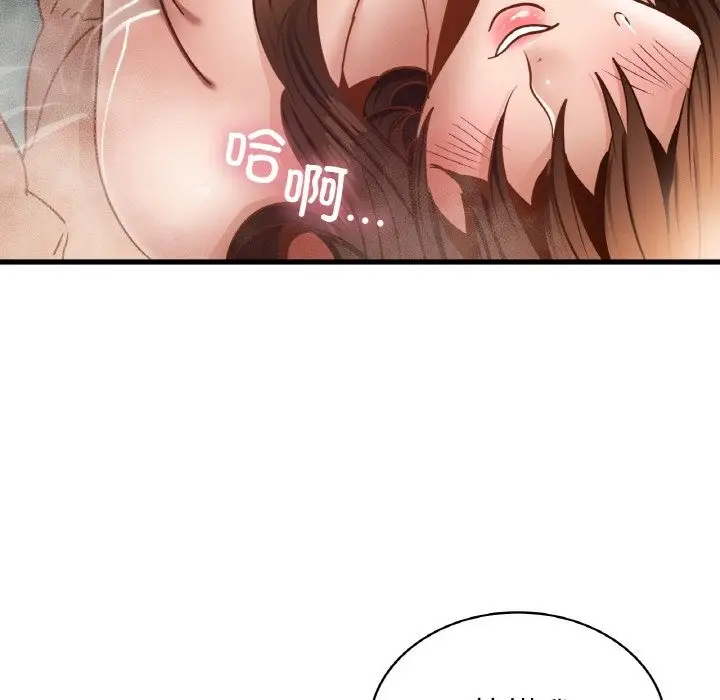 漫画《年轻代表/不该爱上妳》第35话第118张图