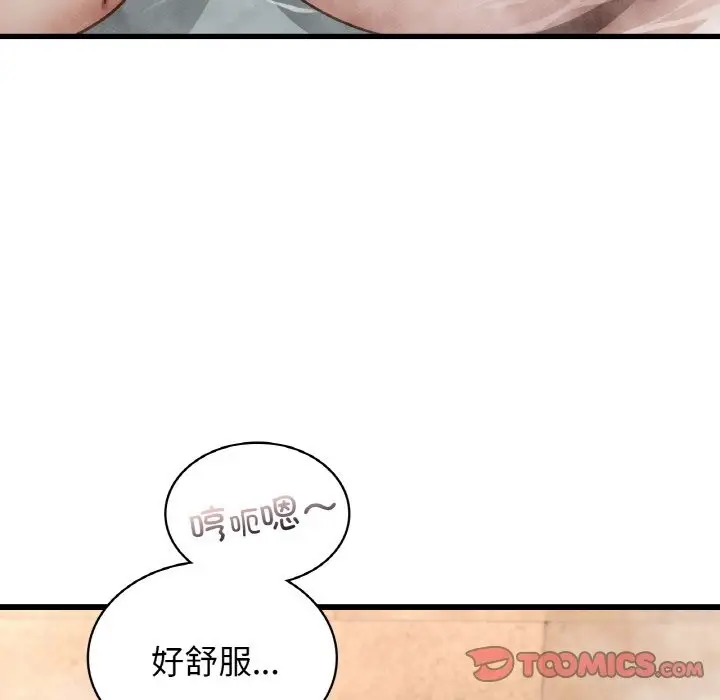 漫画《年轻代表/不该爱上妳》第35话第123张图