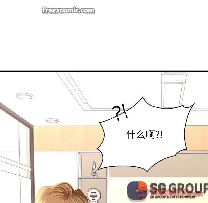 漫画《年轻代表/不该爱上妳》第35话第21张图