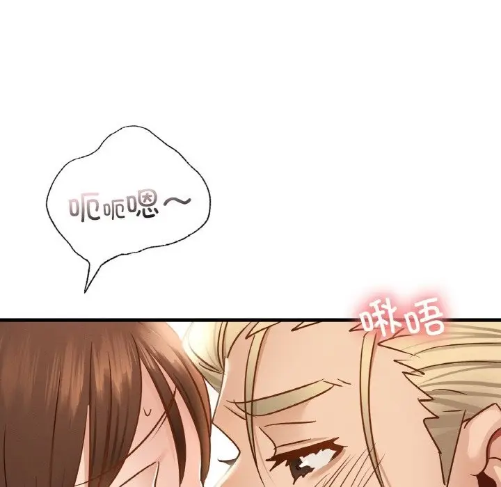 漫画《年轻代表/不该爱上妳》第35话第44张图