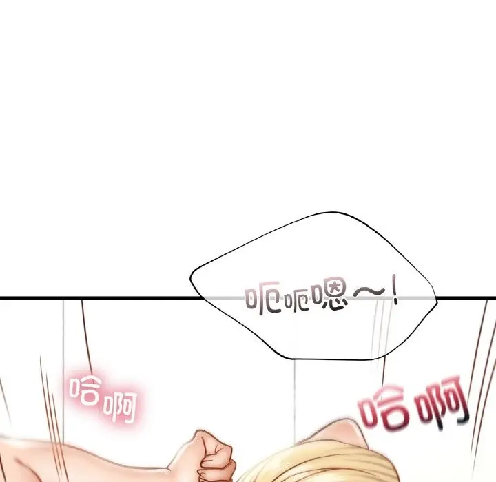 漫画《年轻代表/不该爱上妳》第35话第46张图