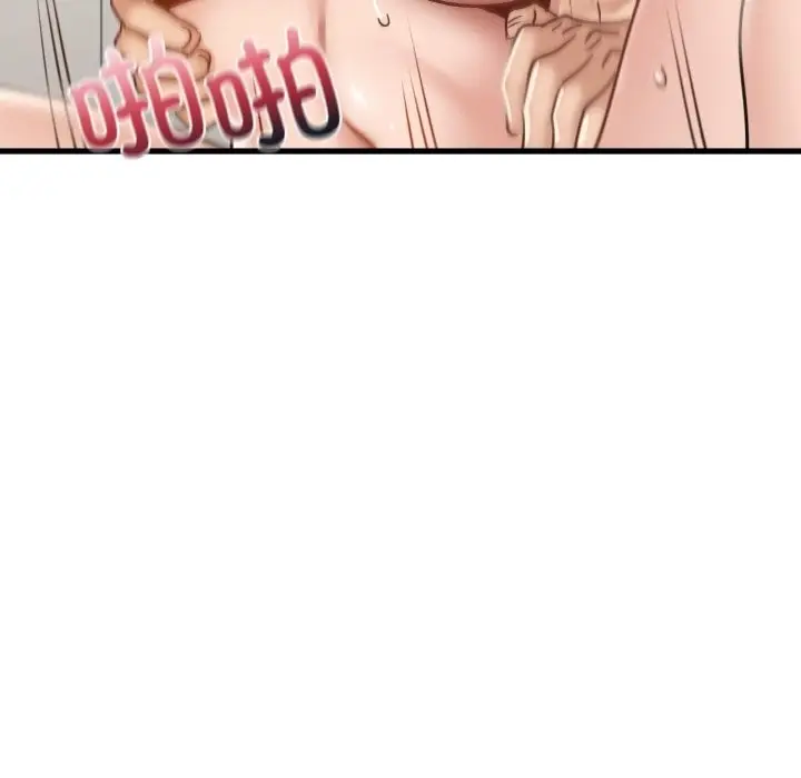 漫画《年轻代表/不该爱上妳》第35话第48张图