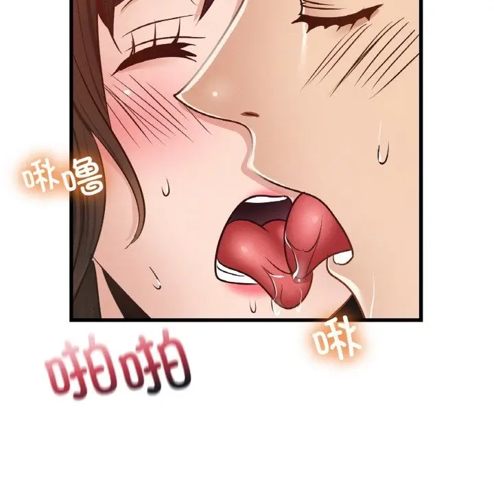 漫画《年轻代表/不该爱上妳》第35话第50张图