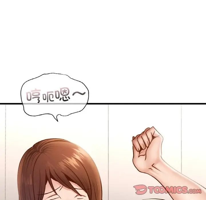 漫画《年轻代表/不该爱上妳》第35话第51张图