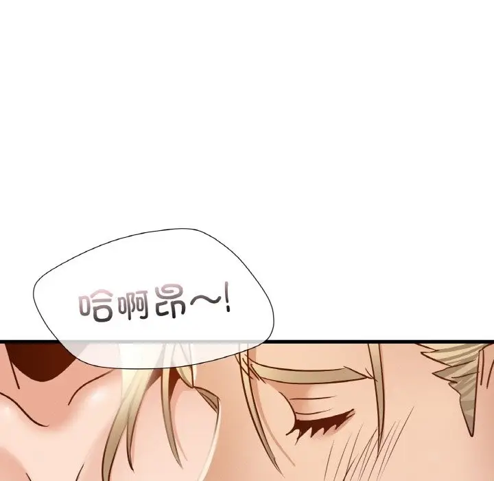 漫画《年轻代表/不该爱上妳》第35话第53张图