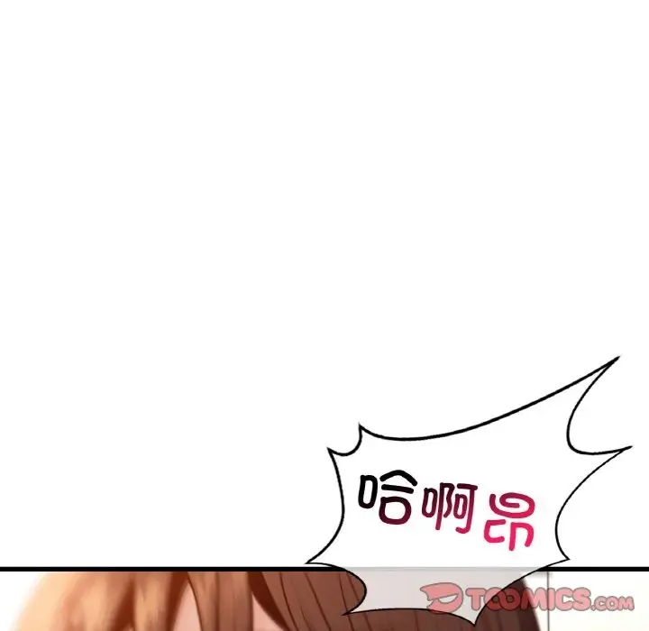 漫画《年轻代表/不该爱上妳》第35话第57张图