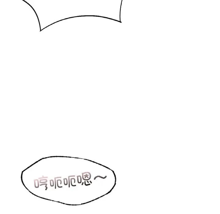 漫画《年轻代表/不该爱上妳》第35话第60张图