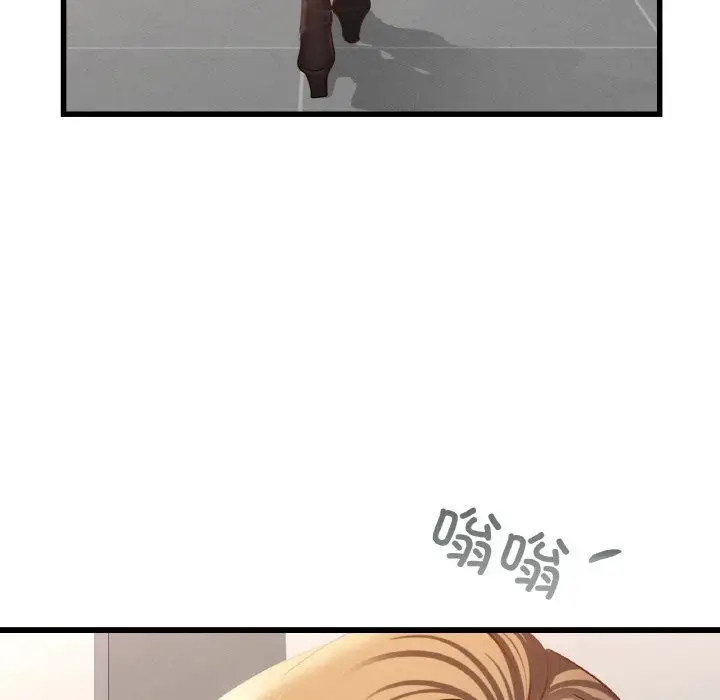 漫画《年轻代表/不该爱上妳》第35话第7张图