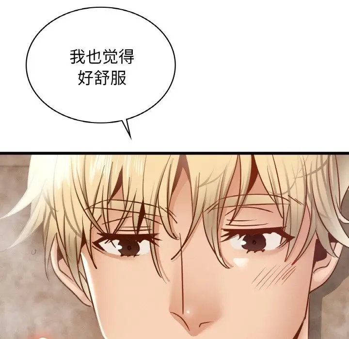 漫画《年轻代表/不该爱上妳》第35话第94张图