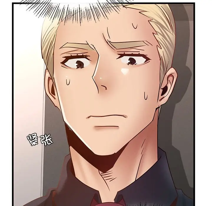 漫画《年轻代表/不该爱上妳》第36话第103张图