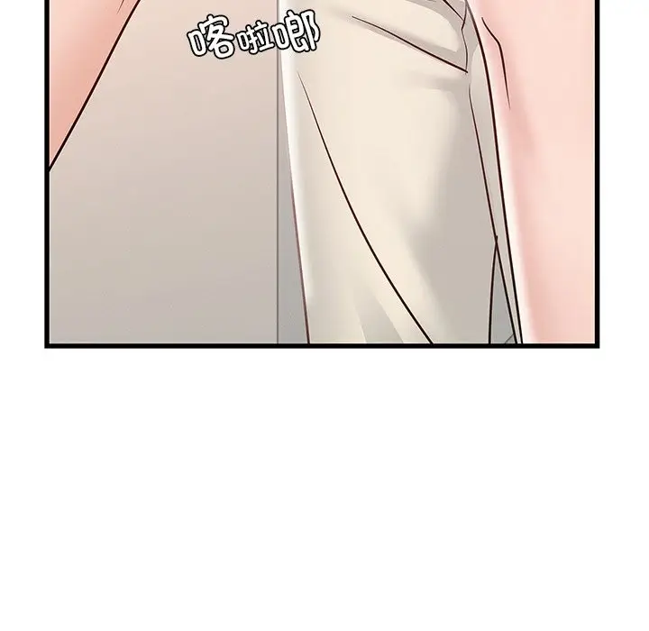 漫画《年轻代表/不该爱上妳》第36话第110张图