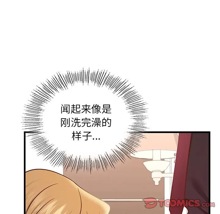漫画《年轻代表/不该爱上妳》第36话第111张图